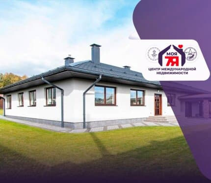 Новый дом готов к заселению ПЕРВОГО хозяина