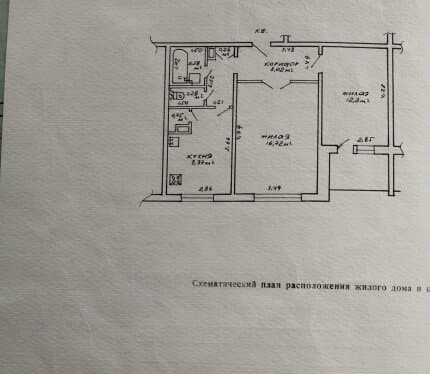 Двух комнатная. Окна, балкон пвх, мет дверь. Без ремонта 