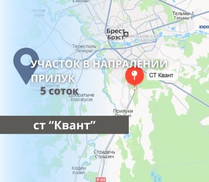 УЧАСТОК В НАПРАВЛЕНИИ ПРИЛУК