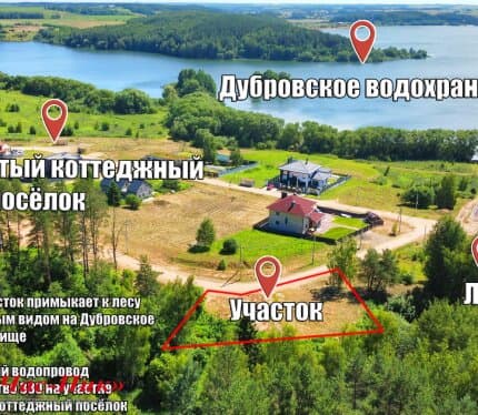 Участок в закрытом коттеджном посёлке!