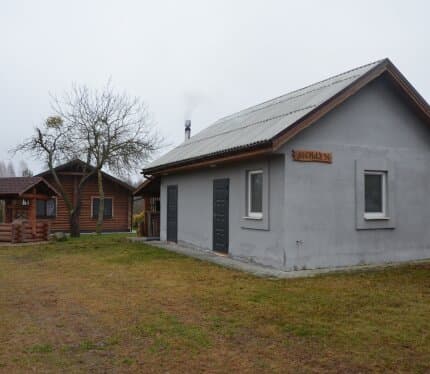 Объявление