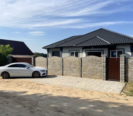 Объявление