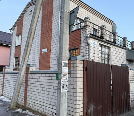 Объявление