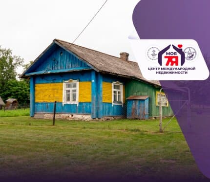 Дом с участком 20 соток у леса и воды