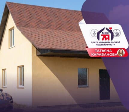 Участок с новым блочным домом 63 м²