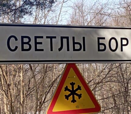 Продается участок в "живом" поселке недалеко от Марьиной Горки. Развитая инфраструктура: в поселке имеются 3 продовольственных магазина, почта, ФАП, асфальтированные улицы, хорошее транспортное сообщение. Поселок расположен в очень живописном месте - здесь соединяются 2 реки, Свислочь и Волма, хорошие грибные леса и отличная рыбалка притягивают многих людей со всей округи. Вместе с этим до трассы Минск-Гомель 4 км Участок расположен в центре поселка и вся инфраструктура в шаговой доступности.