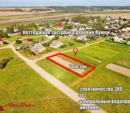 Прекрасный участок 12 соток в коттеджной застройке д.Лужки, ул.Магистральная; "Курган Славы"