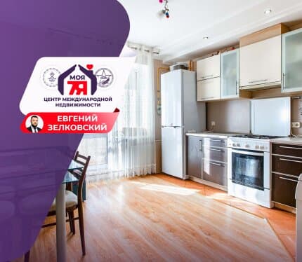 Идеальный выбор для комфортной жизни!