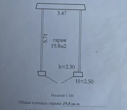 Сдам подземный гараж в кооперативе «Серебрянка 11», нижний уровень, сухой, без ямы на длительный срок.