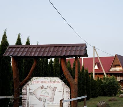 Загородный комплекс в Витебской области станет отличным выбором как для людей, желающих отдохнуть скромно и спокойно, узким кругом, так и для тех, кто планирует отдохнуть большой компанией, отпраздновать свадьбу или другое торжество.База отдыха «Красногорка» расположена в одном из самых живописных мест Беларуси – на Браславских озерах, в 225 км от города Витебска и 265 км от Минска. В непосредственной близости от базы отдыха находится чистейшее озеро Снуды.