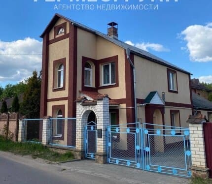 Продаётся отличный дом в центре города, у Кургана. г. Лида, ул. Добролюбова