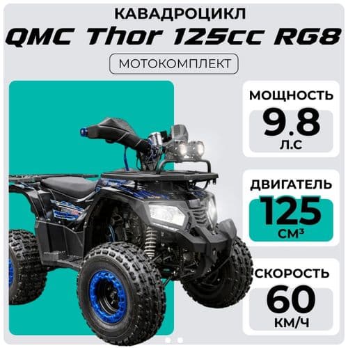 Договорная