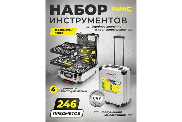 Новое, инструмент, оборудование