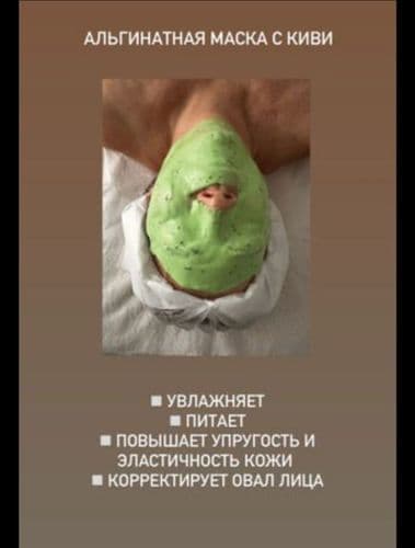 Профессиональная косметика