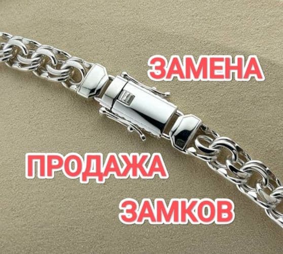 Изготовление ювелирных изделий