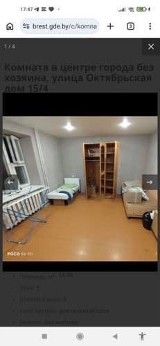 Сдам в аренду благоустроенное жильё без проживания хозяина. Условия аренды и стоимость проживания обсуждается по договорённости