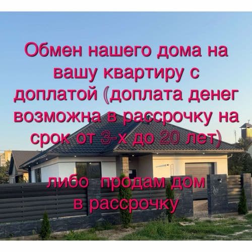 Барановичи, Брестская обл.