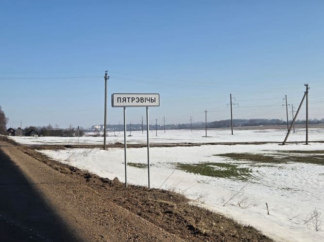 Отличное предложение перед началом дачного сезона!!! Успейте приобрести!!!!Продам дачу в деревне Петревичи в 7 км и в 15 минутах от города Барановичи....