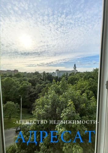 Продаётся огромная трёхкомнатная квартира в самом центре города. Кирпичный дом с удобными лестничными маршами и пролётами (комфортно подниматься по ст...