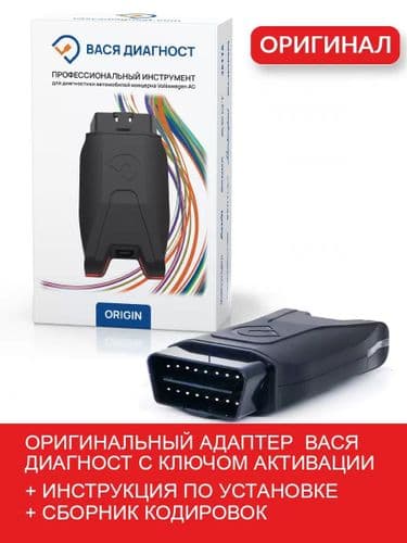 Новое, инструмент, оборудование