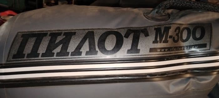 Водный транспорт