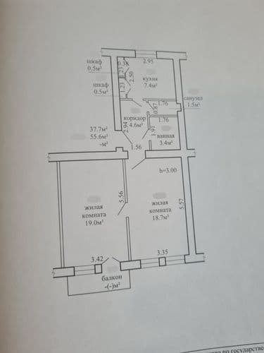 В продаже прекрасная, теплая, светлая 2-х комнатная квартира ( Сталинка ), в самом центре города Могилёва , по адресу : улица Комсомольская , дом 10/1...