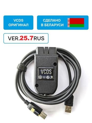 Новое, инструмент, оборудование