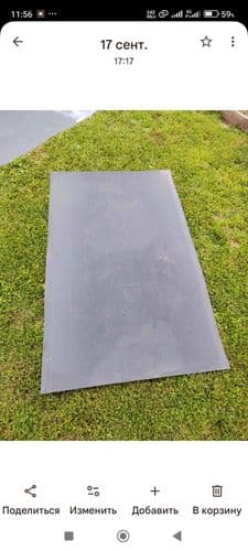 Коврики листы резинопропилен в авто или микроавтоб