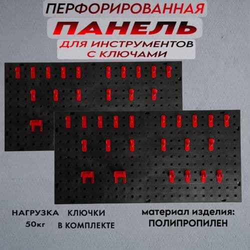 Новое, инструмент, оборудование