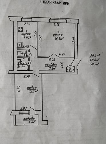 В продаже отличная двухкомнатная квартира в кирпичном доме на улице Лазо дом 10. Два окна ПВХ, входная металлическая дверь. Чистый подъезд, есть подва...