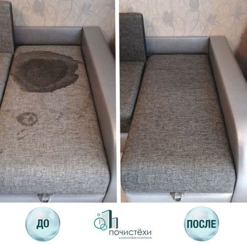 Профессиональная химчистка мягкой мебели и ковров в Минске. Опыт 13 лет.