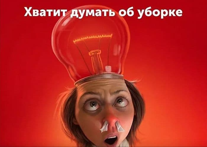 Уборка квартир, домов, химчистка