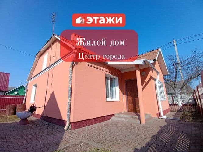 Жилой ДОМ !!! В центре города, по ул. Холостякова. Дом блочный, обложен кирпичом, фасад оштукатурен и окрашен. Год постройки - 1988. Крыша шифер. Отоп...