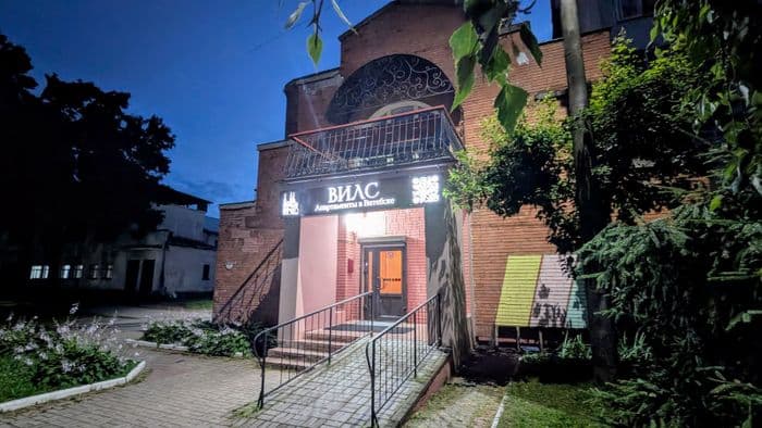 Апартаменты в центре города