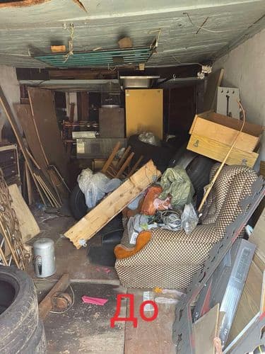 Уборка гаражей и сараев