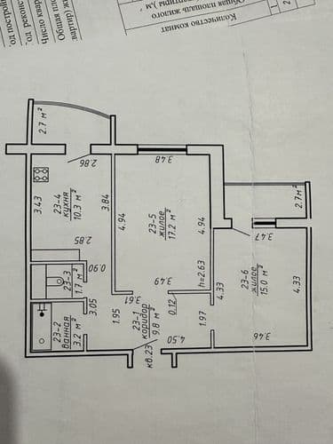 Сдаётся двухкомнатная квартира на длительный срок. Предоплата за 1 мес + коммунальные. Расположена на 6 этаже, есть большой лифт. Развитая инфраструкт...