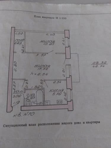 Продаётся квартира в центральной части города, возле УВД. Идеальный вариант для сдачи в аренду. Рядом медицинский университет и ветеринарная академия...