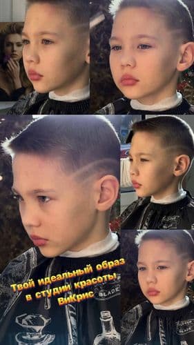 Стрижки у Барбера в центре города